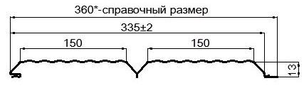 Фото: Сайдинг Lбрус-XL-В-14х335 NormanMP (ПЭ-01-1014-0.5) в Зеленограде