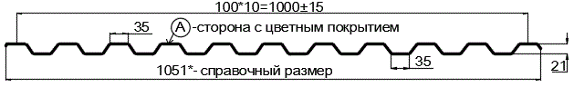 Фото: Профнастил С21 х 1000 - A (ПЭ-01-1015-0.45) в Зеленограде