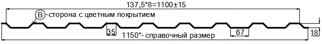 Фото: Профнастил МП20 х 1100 - B (PURETAN-20-RR23-0.5) в Зеленограде