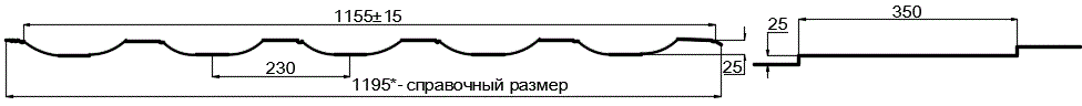 Металлочерепица МП Трамонтана-S (PURMAN-20-9010-0.5) в Зеленограде